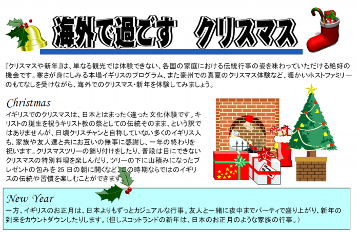 2015winter01.PNG