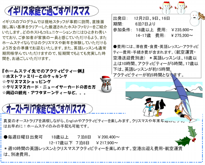 2015winter02.PNG