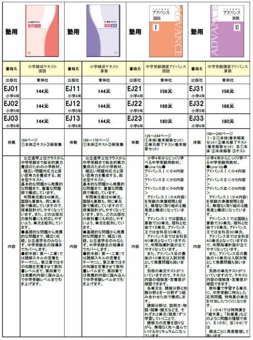 ej101-01.jpg